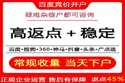 信息流竞价优化案例：提升广告效果